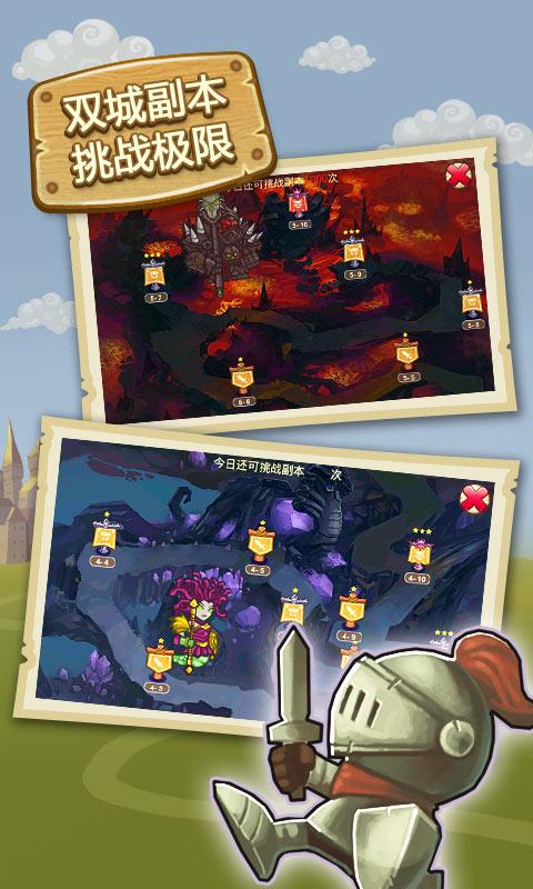 小小帝國手機版