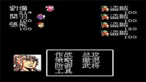 三國志吞食天地手機(jī)版