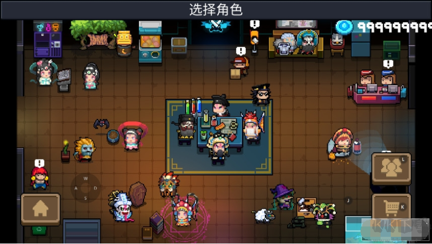 元氣騎士內(nèi)購破解版