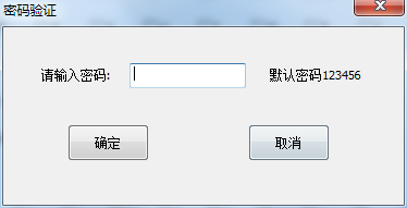 筆記本鍵盤(pán)鎖定工具