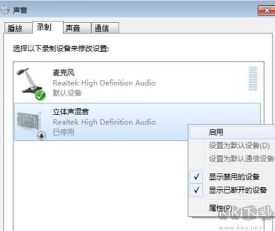 WeCam視頻演播室