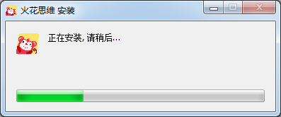 火花思維2021官方下載