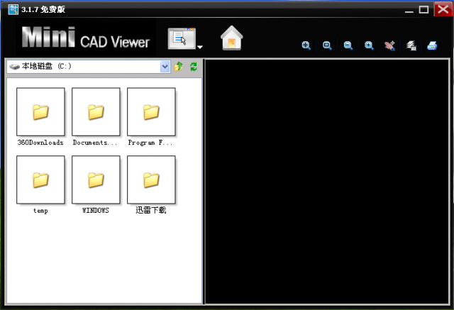 迷你CAD圖紙查看器