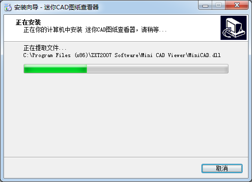 迷你CAD圖紙查看器