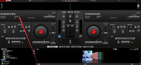 先鋒2000模擬打碟機(Virtual DJ)