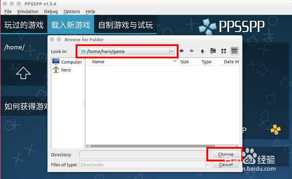 PPSSPP電腦版2021最新下載