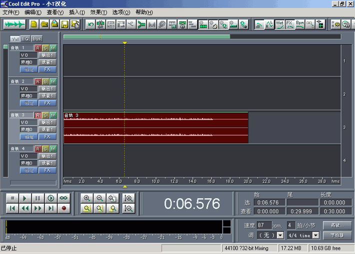 cool edit pro音頻編輯軟件