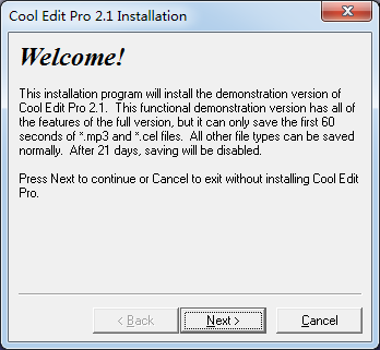 cool edit pro音頻編輯軟件