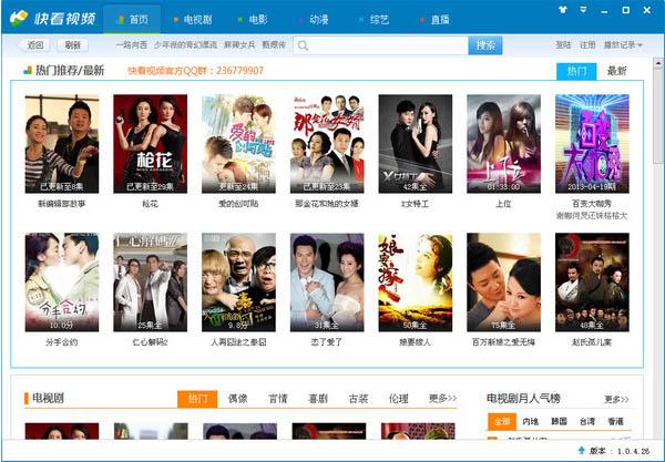 快看視頻2022官方下載