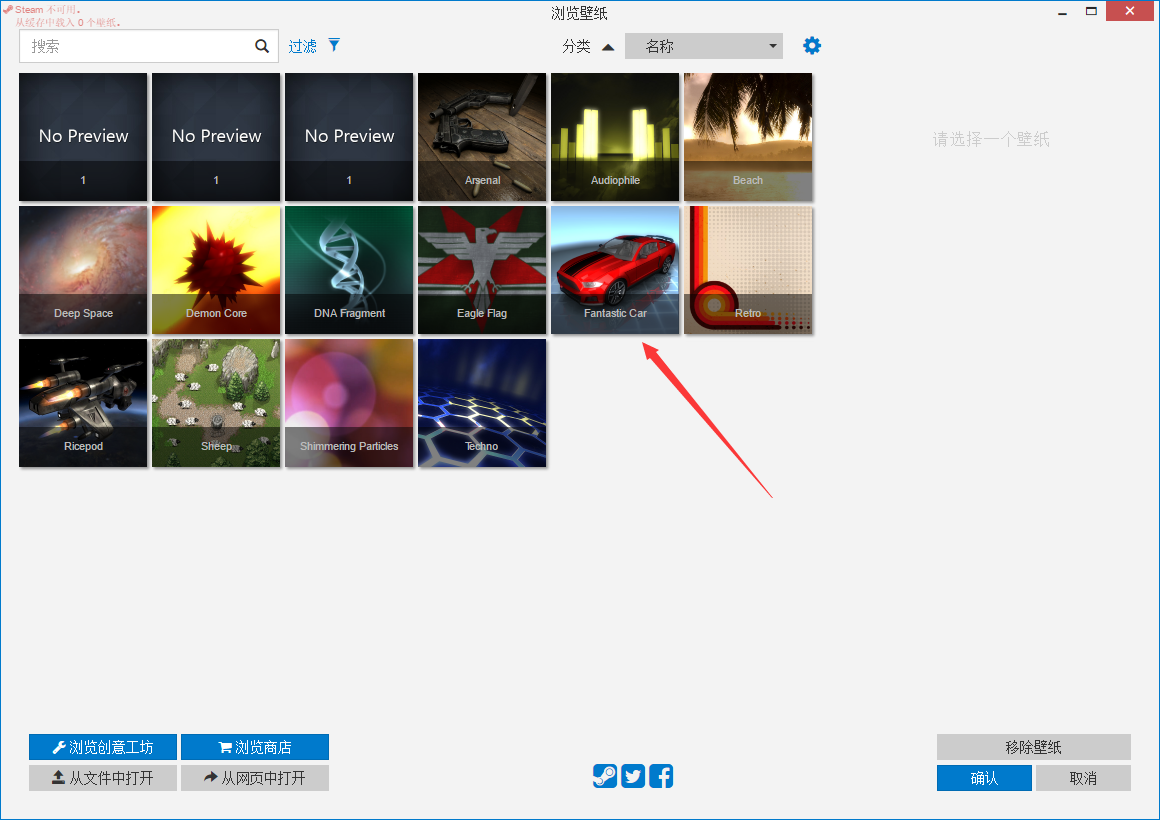 Wallpaper Engine截圖