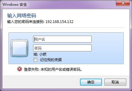 win7/XP局域網(wǎng)共享工具