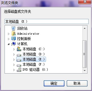win7/XP局域網(wǎng)共享工具
