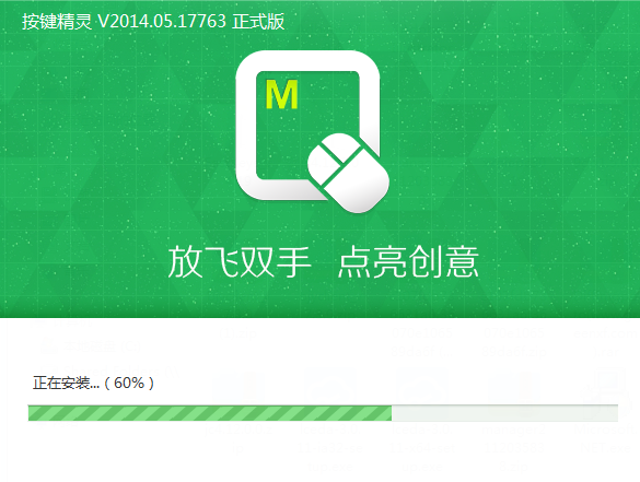 按鍵精靈官網(wǎng)下載