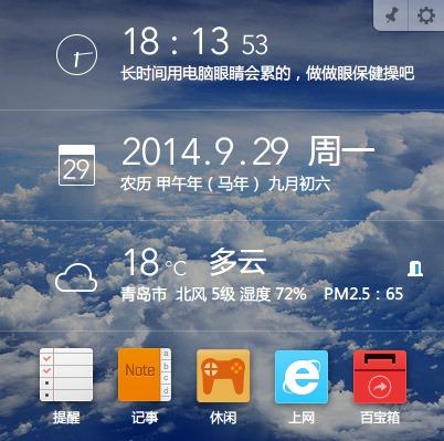 軟媒魔方2021官方下載