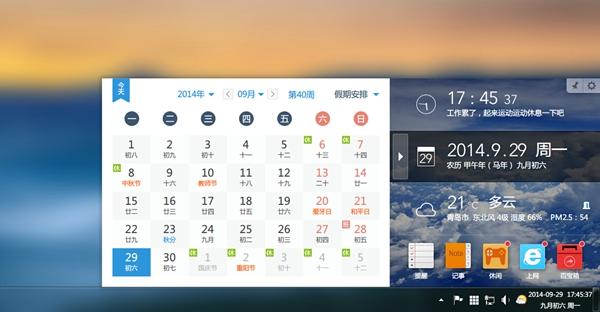 a9c317eaa4310076e20cabcdacfbf23d95c49ec5.jpg 軟媒魔方2021官方下載