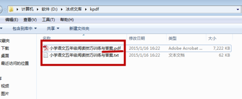 冰點下載器2023最新可用版下載