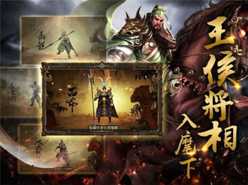 我在三國(guó)當(dāng)皇帝