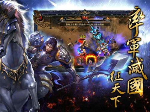 我在三國(guó)當(dāng)皇帝