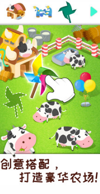 寶寶巴士奇妙農(nóng)場(chǎng)