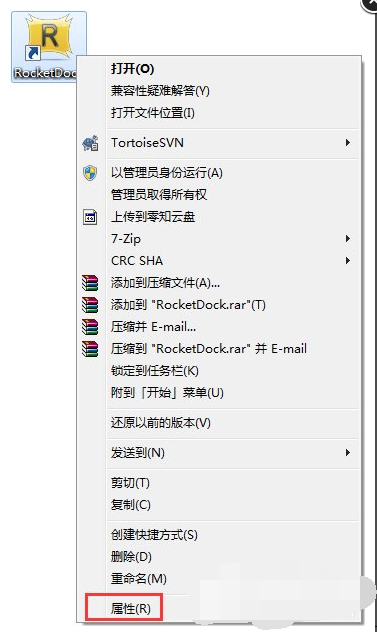 RocketDock(xp系統(tǒng)仿蘋(píng)果任務(wù)欄)