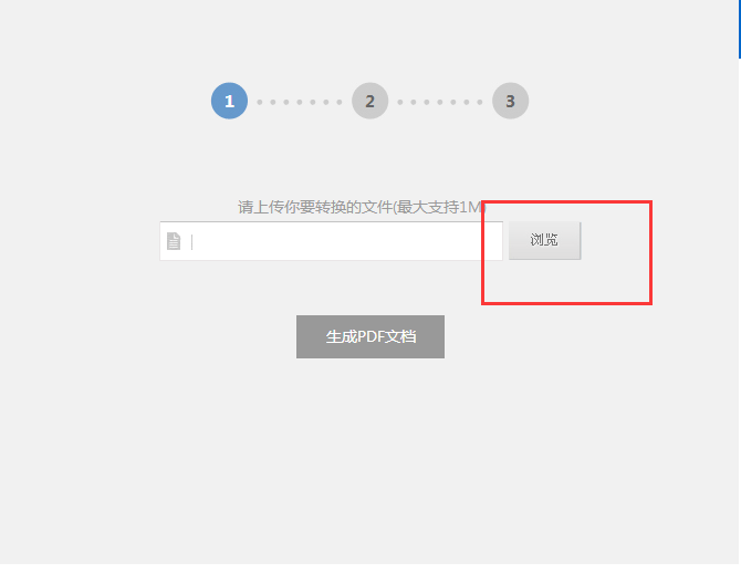 轉(zhuǎn)轉(zhuǎn)大師官方免費(fèi)版