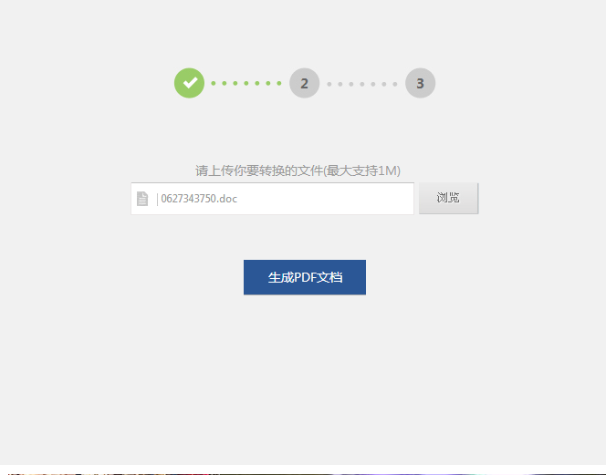 轉(zhuǎn)轉(zhuǎn)大師官方免費(fèi)版