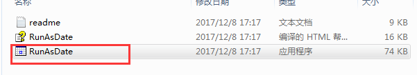 RunAsDate軟件試用時(shí)間鎖定工具