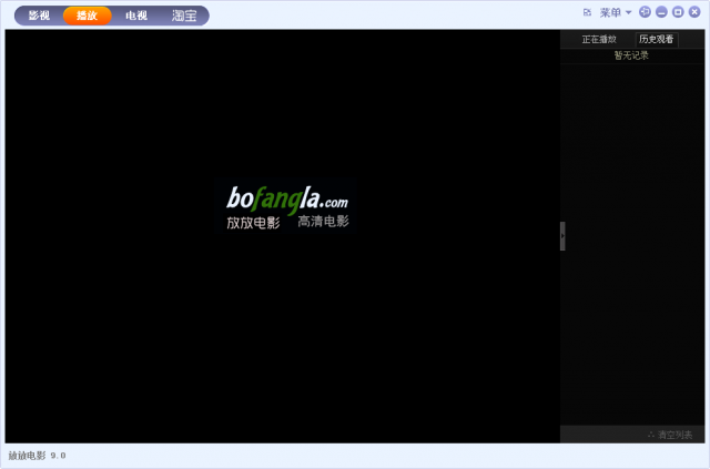 放放電影2021綠色最新版下載