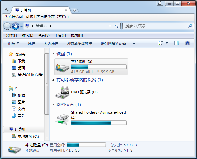 Clover多標(biāo)簽頁文件瀏覽工具