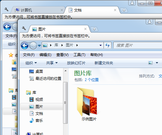 Clover多標(biāo)簽頁文件瀏覽工具