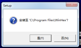 WinHex十六進制編輯器