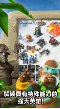 海島奇兵破解版