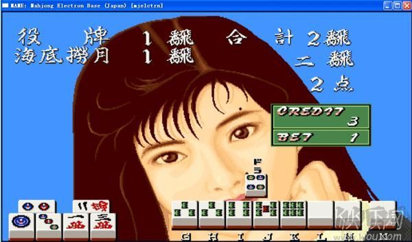 電子基盤(pán)麻將街機(jī)游戲