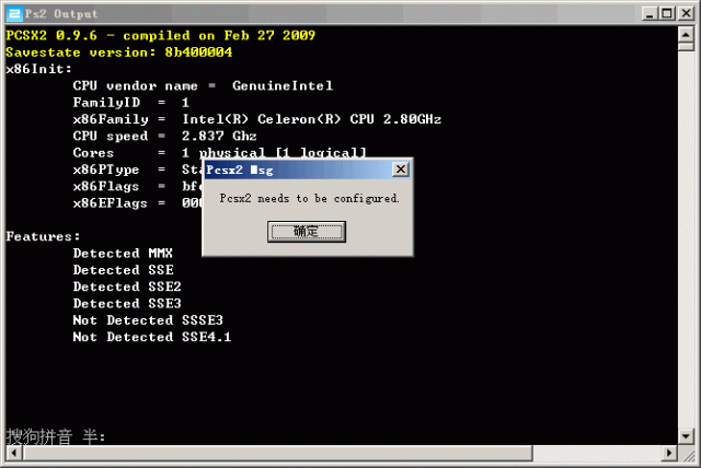 PCSX2 2021最新版下載