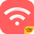 WiFi管家 v3.8 綠色版