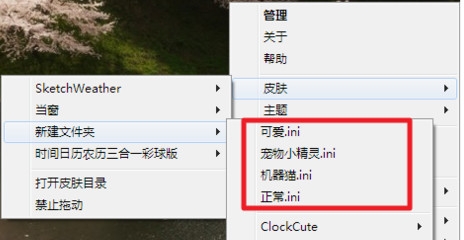 Rainmeter官網(wǎng)下載