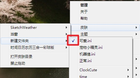 Rainmeter官網(wǎng)下載