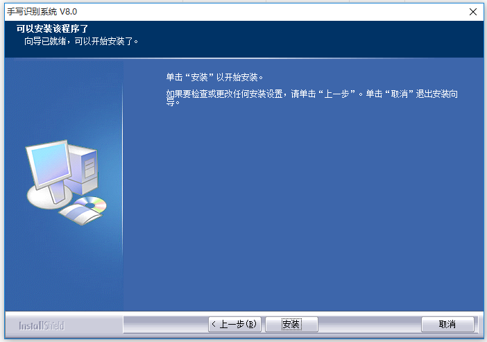 大將軍手寫板官方驅動程序驅動