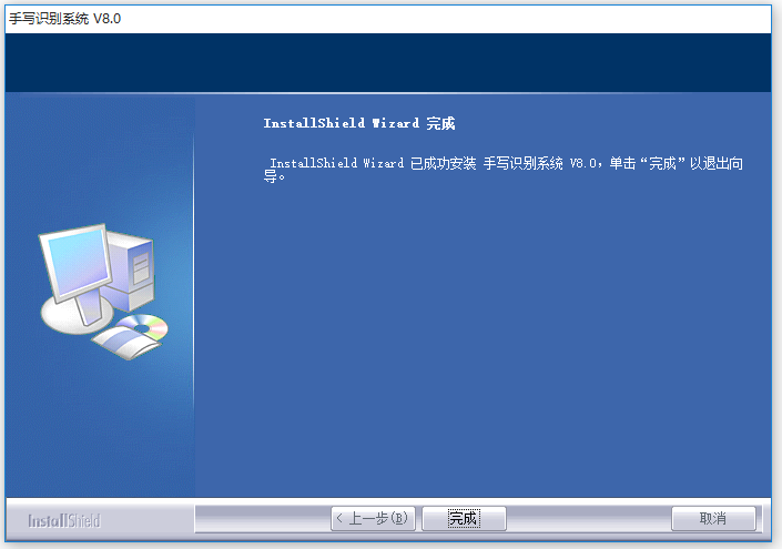 大將軍手寫板官方驅動程序驅動