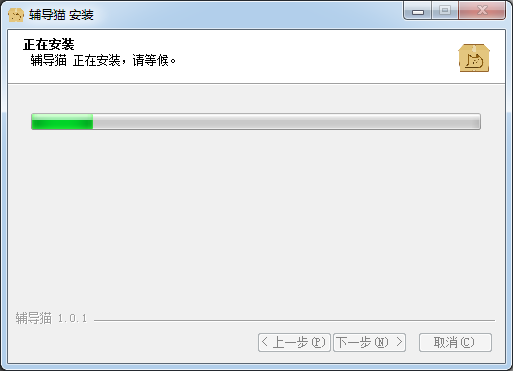 輔導(dǎo)貓官網(wǎng)下載