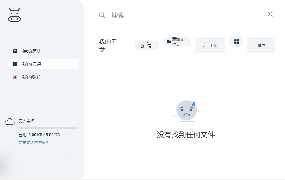奶?？靷麟娔X版2021官方下載