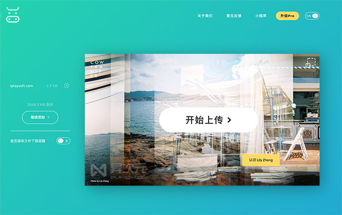 奶牛快傳電腦版2021官方下載