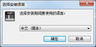 Everyone Piano模擬鋼琴軟件