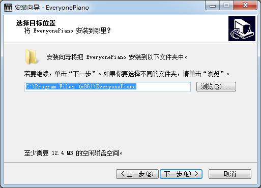 Everyone Piano模擬鋼琴軟件