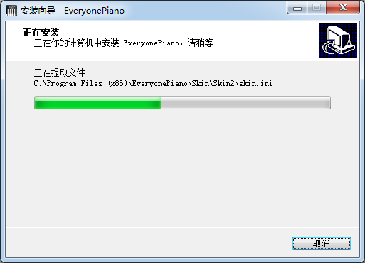 Everyone Piano模擬鋼琴軟件
