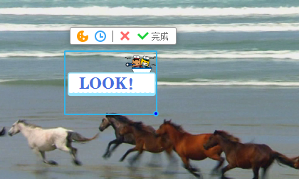 優(yōu)酷iDo視頻剪輯軟件