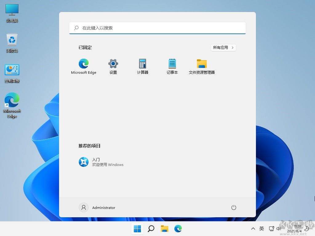 Windows11精簡(jiǎn)版優(yōu)化版