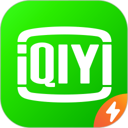 愛奇藝視頻 去廣告綠色版v9.2.152.5700