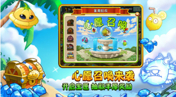 植物大戰(zhàn)僵尸2破解版