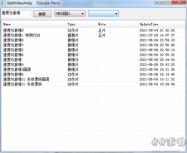 M3U8視頻搜索器(Getvideohelp)